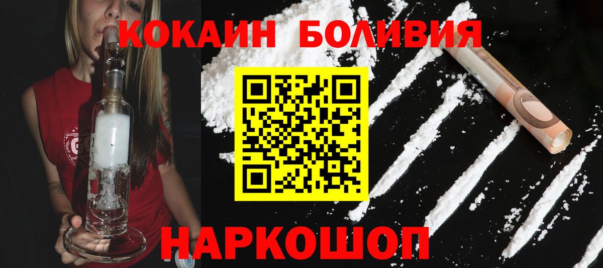 Cocaine 99% Советский