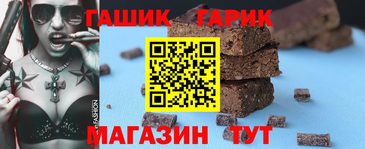 ГАШИШ Cannabis Советский