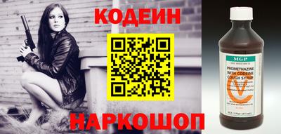 героин Малгобек