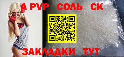 дмт Мариинск