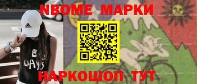 героин Малгобек