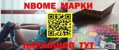 дмт Мариинск