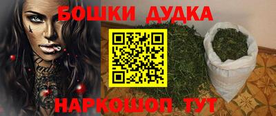 героин Малгобек
