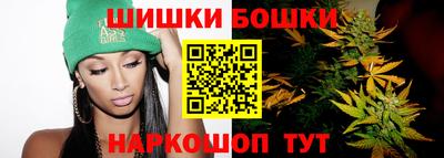 героин Малгобек