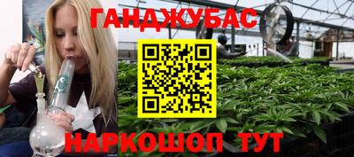 героин Малгобек