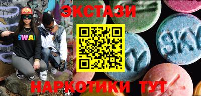 дмт Мариинск