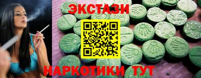 дмт Мариинск