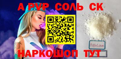 герыч Малоярославец