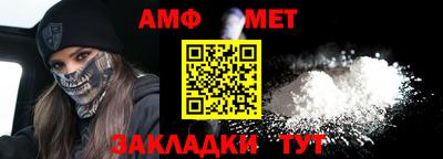 дмт Мариинск