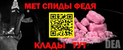 дмт Мариинск