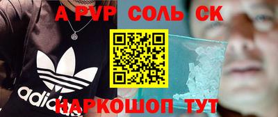 героин Малгобек