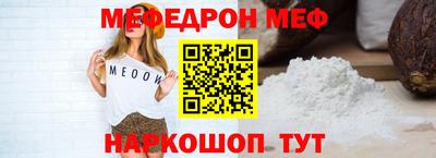 дмт Мариинск