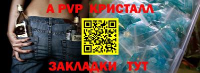 герыч Малоярославец