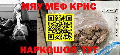 герыч Малоярославец