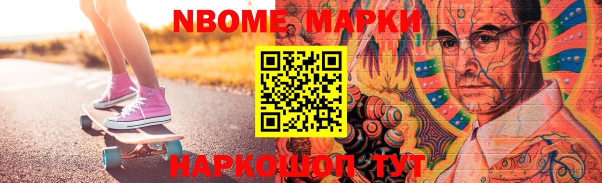 LSD-25 экстази кислота  Вход с VPN  мега сайт  LSD-25 экстази кислота  Советский  LSD-25 экстази 