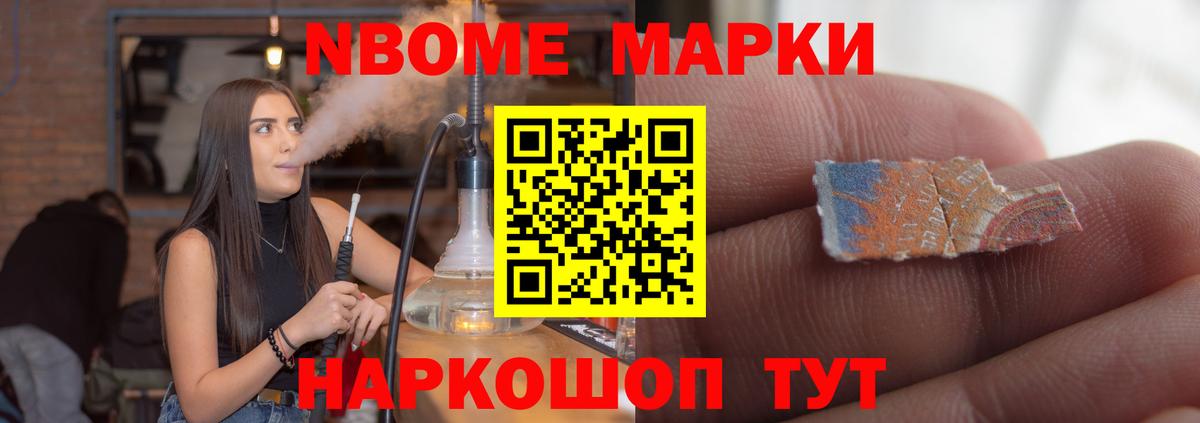 ЛСД экстази ecstasy Советский