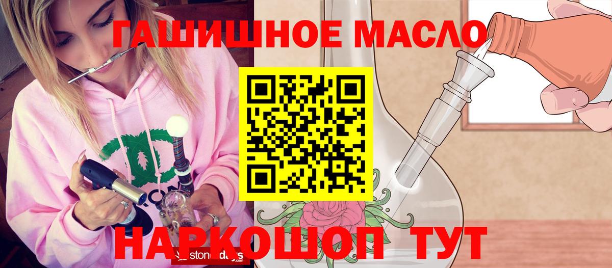 Советский  ТГК концентрат  Вход с VPN 
