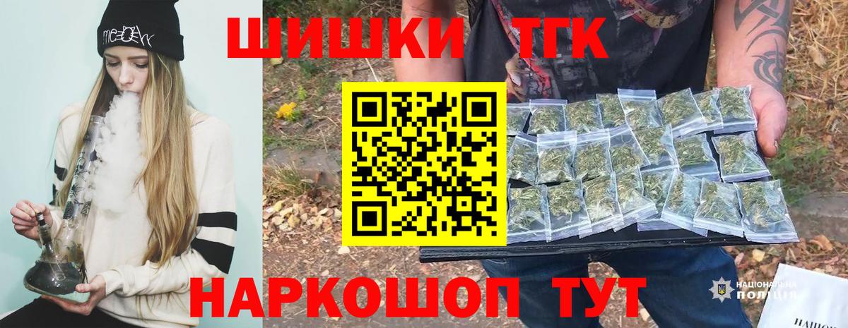Конопля марихуана Советский