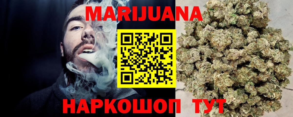 Канабис сатива  Каннабис THC 21%  Вход с VPN  Конопля THC 21%  Советский 